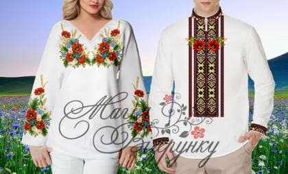 Парна заготовка Пара-23(Н - 95 + К - 81) Магія Візерунку