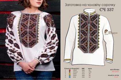 Парна заготовка Пара-337 Стібок