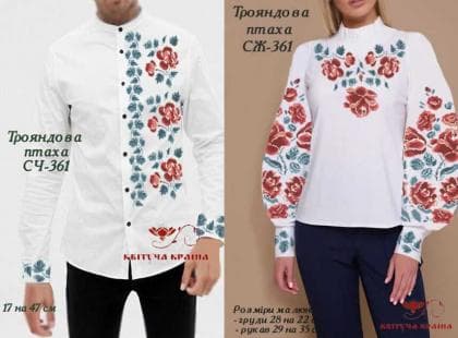 Парна заготовка Пара-361 Квітуча країна