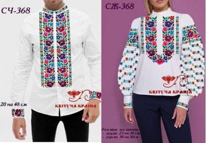 Парна заготовка Пара-368 Квітуча країна