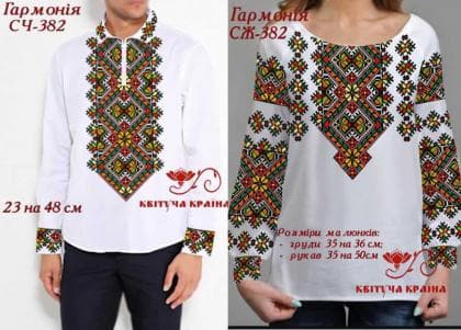 Парна заготовка Пара-382 Квітуча країна