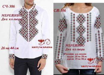 Парна заготовка