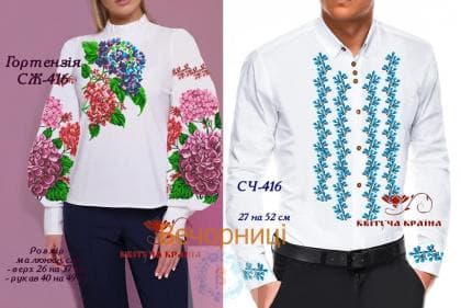 Парна заготовка Пара-416 Квітуча країна