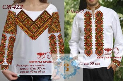 Парна заготовка Пара-422 Квітуча країна