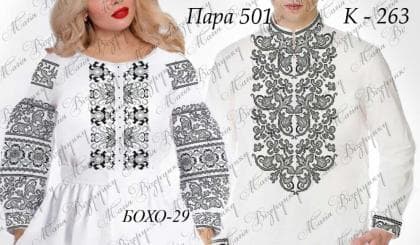 Парна заготовка Пара-501 Магія Візерунку