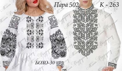 Парна заготовка Пара-502 Магія Візерунку