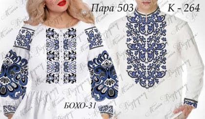 Парна заготовка Пара-503 Магія Візерунку