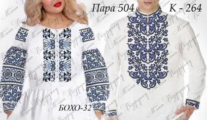 Парна заготовка Пара-504 Магія Візерунку