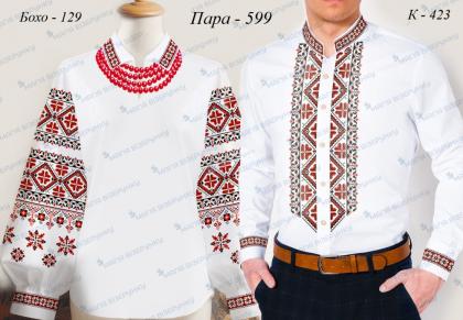 Парна заготовка Пара-599 Магія Візерунку