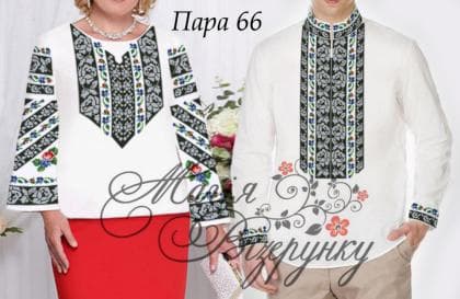 Парна заготовка Пара-66(Н - 265 + К -223) Магія Візерунку