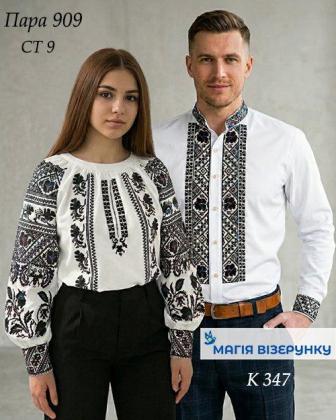 Парна заготовка Пара-909д Магія Візерунку