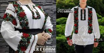 Парна заготовка