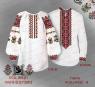 Парна заготовка