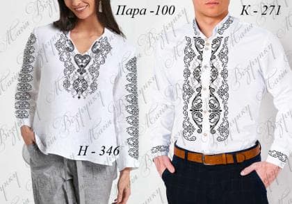 Парна заготовка Пара-100(Н-346 + К-271) Магія Візерунку