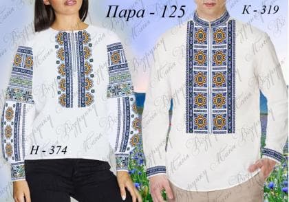 Парна заготовка Пара-125(Н-374 + К-319) Магія Візерунку