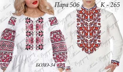 Парна заготовка Пара-506 Магія Візерунку