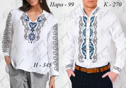 Парна заготовка Пара-99(Н-345 + К-270) Магія Візерунку