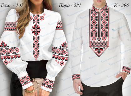 Парна заготовка Пара-581 Магія Візерунку