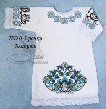 Парна заготовка