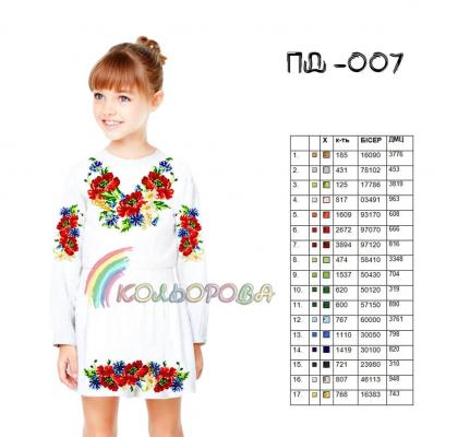 Заготовка плаття ПД-007 Кольорова