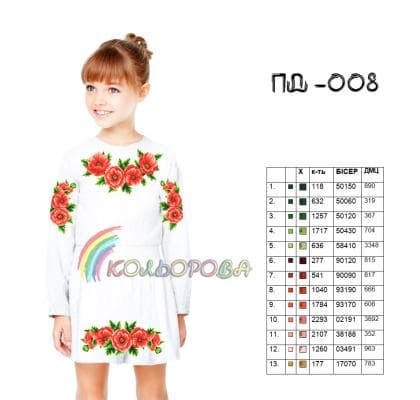 Заготовка плаття ПД-008 Кольорова