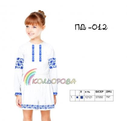 Заготовка плаття ПД-012 Кольорова