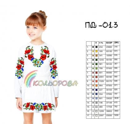 Заготовка плаття ПД-013 Кольорова