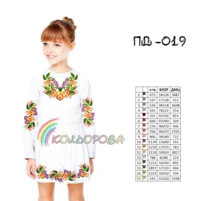 Заготовка плаття ПД-019 Кольорова