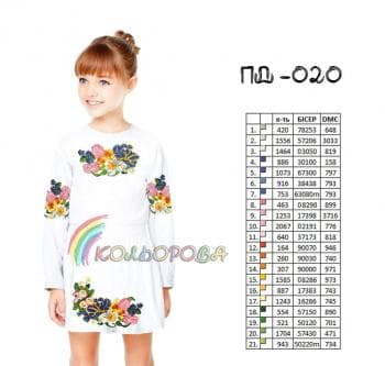 Заготовка плаття