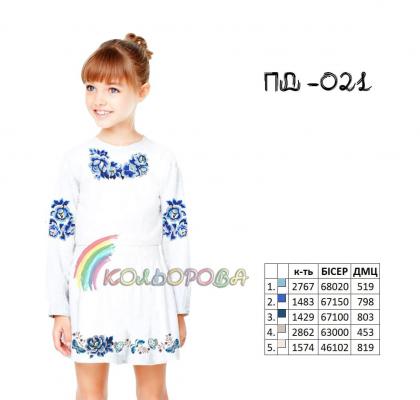 Заготовка плаття ПД-021 Кольорова