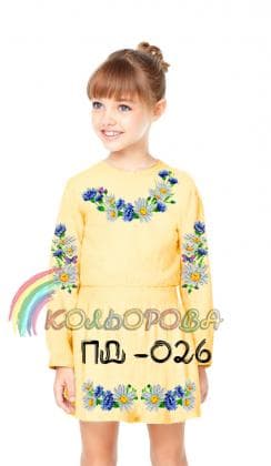 Заготовка плаття ПД-026 Кольорова