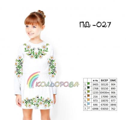 Заготовка плаття ПД-027 Кольорова