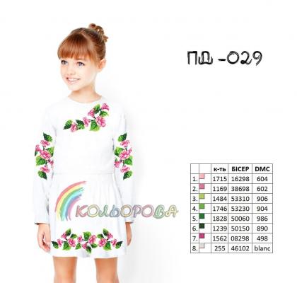 Заготовка плаття ПД-029 Кольорова