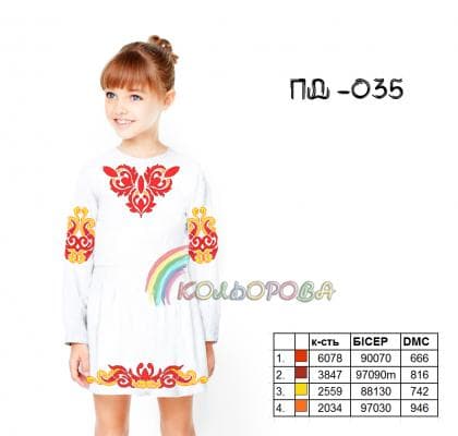 Заготовка плаття ПД-035 Кольорова