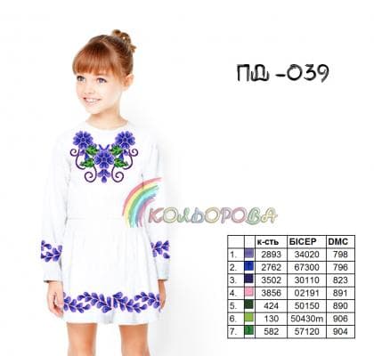 Заготовка плаття ПД-039 Кольорова
