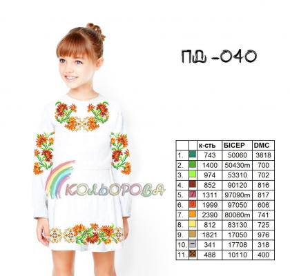 Заготовка плаття ПД-040 Кольорова