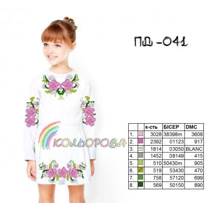 Заготовка плаття ПД-041 Кольорова