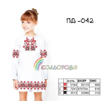 Заготовка плаття ПД-042 Кольорова