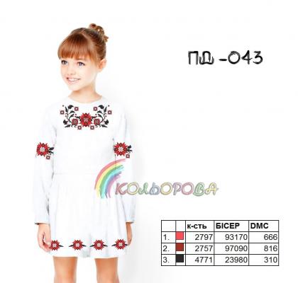 Заготовка плаття ПД-043 Кольорова