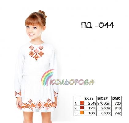 Заготовка плаття ПД-044 Кольорова