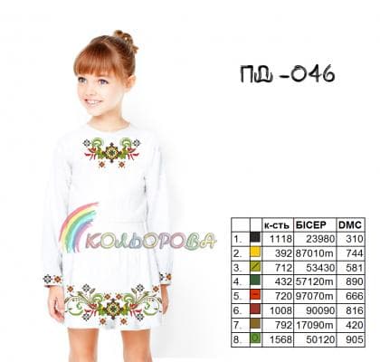 Заготовка плаття ПД-046 Кольорова