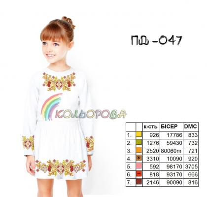 Заготовка плаття ПД-047 Кольорова