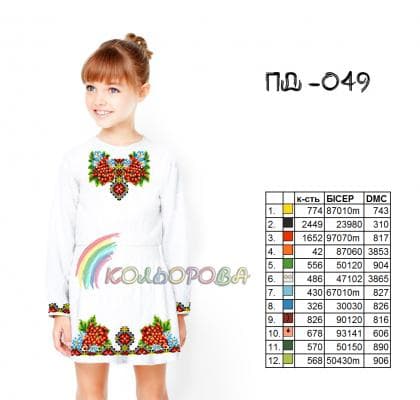 Заготовка плаття ПД-049 Кольорова