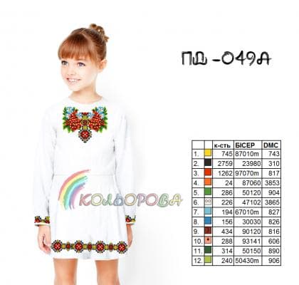 Заготовка плаття ПД-049 А Кольорова