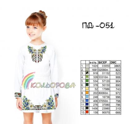 Заготовка плаття ПД-051 Кольорова