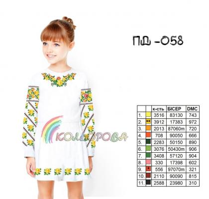 Заготовка плаття ПД-058 Кольорова