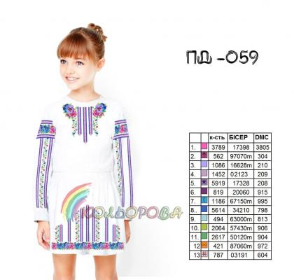 Заготовка плаття ПД-059 Кольорова