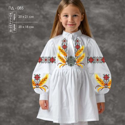 Заготовка плаття ПД-085 Кольорова