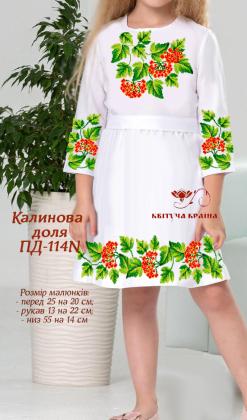 Заготовка плаття ПД-114N Квітуча країна