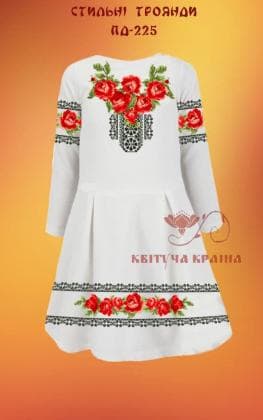 Заготовка плаття ПП-225 Квітуча країна